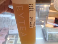-喜茶(佛山岭南站店)
