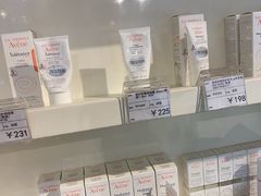 -国药中服免税(北京坊店)