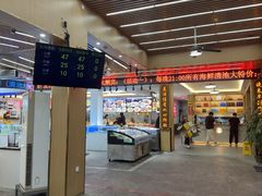 -皮记海鲜1995(寮步店)