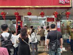 -章云板鸭(总店)
