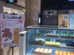 -茶百道(柏威年店)