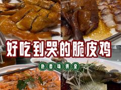 -潮珍苑海鲜粤菜酒家·广式茶点·宴请(临江大道店)