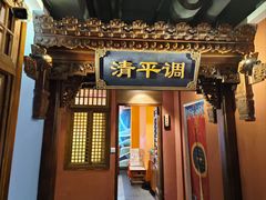 -醉长安(钟楼旗舰店)