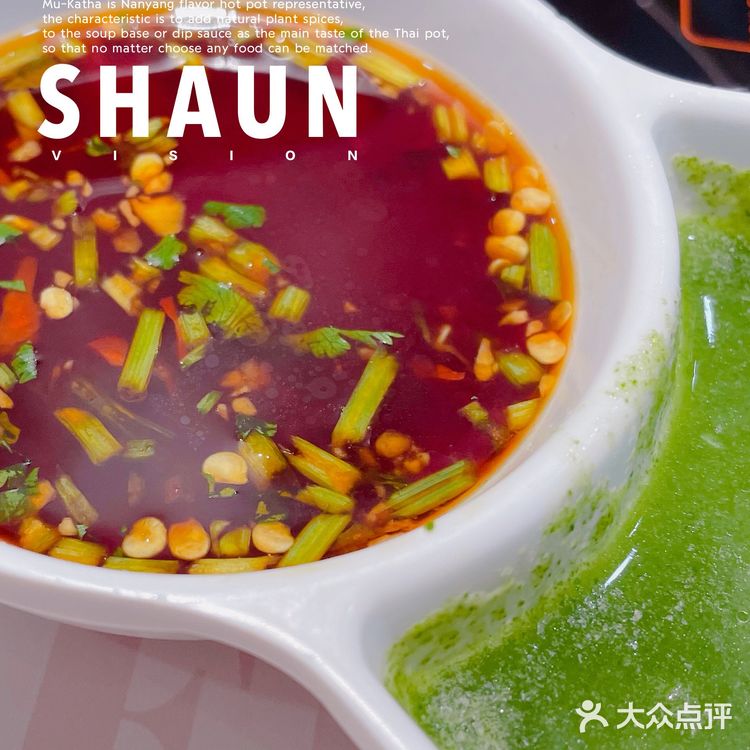 就是泰｜舌尖上的魔都泰式火锅，真的“泰“好吃😋