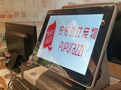 -帕帕拉兹宠物(亚洲旗舰店)