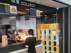 -麦当劳(深圳北站高铁店)