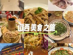-山西会馆·晋菜·晋商宴·学堂记忆(许坦西街店)