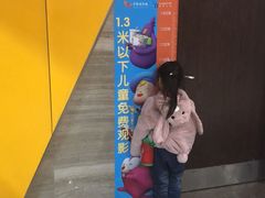 -卢米埃影城(苏州园区华润杜比全景声激光店)