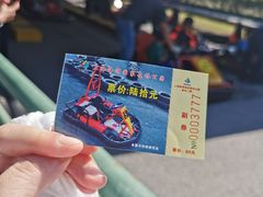 -上海海湾国家森林公园