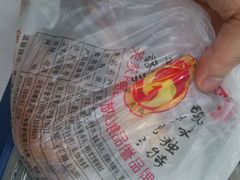 -国梁烤鸡(八大局店)