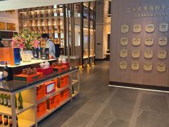 -连鹭海鲜·海肠捞饭·海胆饭(星海店)