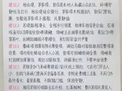 -西湖文化广场