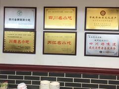 大堂-丝丝香王凉粉(汇宇店)