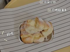 -风车面包