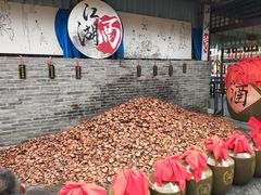 -天龙八部武侠城