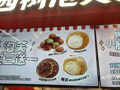 -天虹购物中心(石路店)