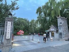 -文瀛公园