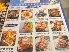 -沪上名羊天下•烤羊腿•东北烧烤•小龙虾(浦东直营总店)