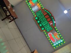 -鑫旺烧烤(领秀城店)
