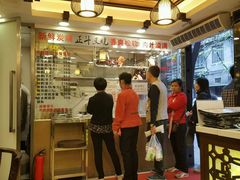 大堂-丽的面家(多宝路店)