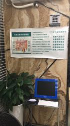 -永琪美容美发全国直营连锁