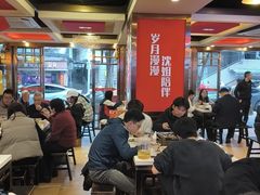 -沈姐万州烤鱼(沙坪坝七中店)
