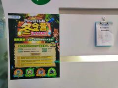 -博沃思·专注力·心理咨询·家庭教育(世豪中心)