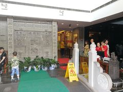 门面-东兴楼(通州店)