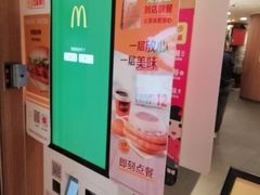 -麦当劳(乳山路店)
