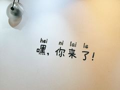 -孙记海鲜砂锅菜(拾味nice店)