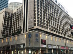 -崇光百货(尖沙咀店)