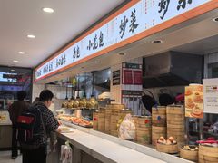 -周三包子(承德路店)