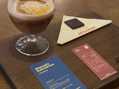 午夜的潜水艇-The Roastery By AllYouWant(福田店)