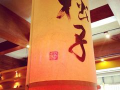-松子料理(白家庄店)