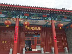 -盛世南宫影视城(北普陀影视城)