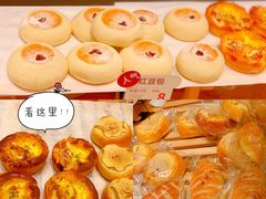 -迦南的早晨蛋糕甜品集合店