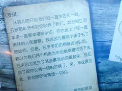 -逃脱反斗城沉浸剧情密室(北京路店)