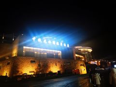 -中铁花水湾温泉酒店(大邑店)