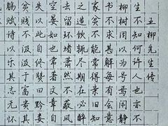 -汉翔书法丨书法·美术·硬笔·国画(五道口校区)