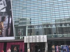 -金光华广场