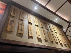 -鸟鸣门屋台料理(金帝银泰店)