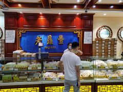 面包甜点陈列柜-老鼎丰(靖宇街总店)