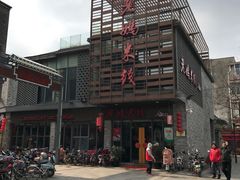 门面-老妈米线(东圈门店)