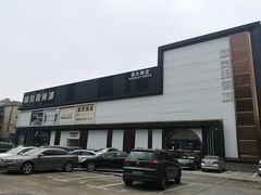 -横岗眼镜城