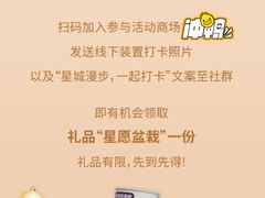 -上海第一八佰伴