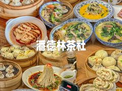 -潘德林茶社(新城河路店)