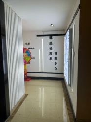 -韩美绣·骨相纹眉·洗眉美瞳线