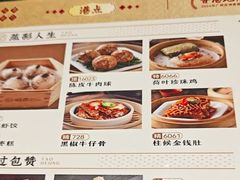 -稻香饭店(IFS国金中心店)
