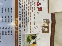 -老东吴食府(雅都店)