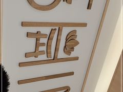 -吉野家(长沙五一广场IFS店)